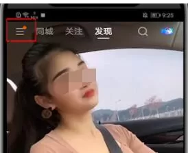 快手小店地址怎么改?快手修改小店地址的方法