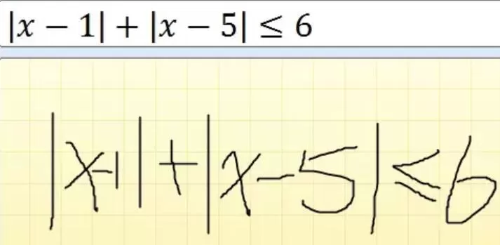 MathType输入绝对值符号的具体办法