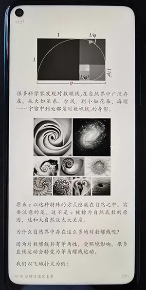 鸿蒙屏幕变灰色怎么调回来?鸿蒙调回屏幕变灰色的方法