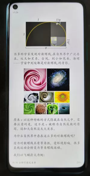 鸿蒙屏幕变灰色怎么调回来?鸿蒙调回屏幕变灰色的方法