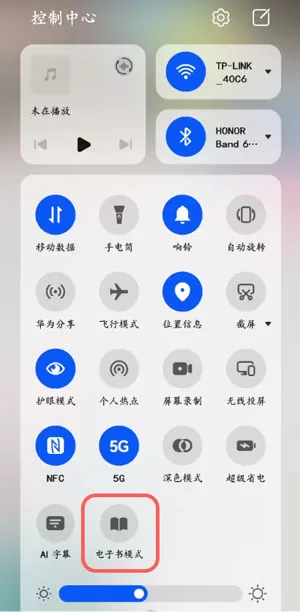 鸿蒙屏幕变灰色怎么调回来?鸿蒙调回屏幕变灰色的方法
