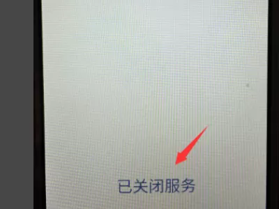 银河奇异果自动续费怎么关微信?银河奇异果关闭自动续费微信方法
