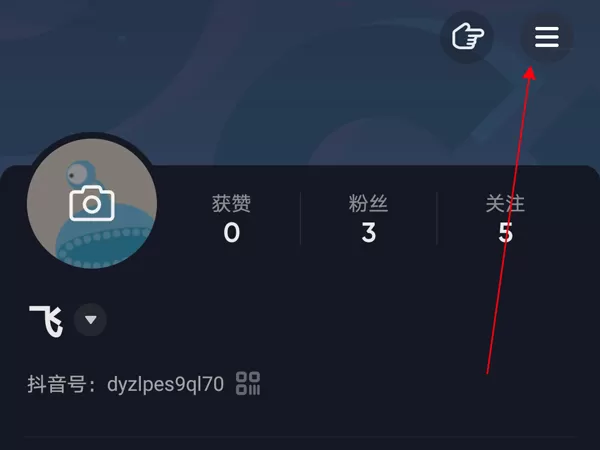 抖音如何打开抖一抖加好友?抖音打开抖一抖加好友的方法步骤