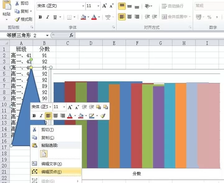 Excel表格设置彩色的交叉图表的详细方法