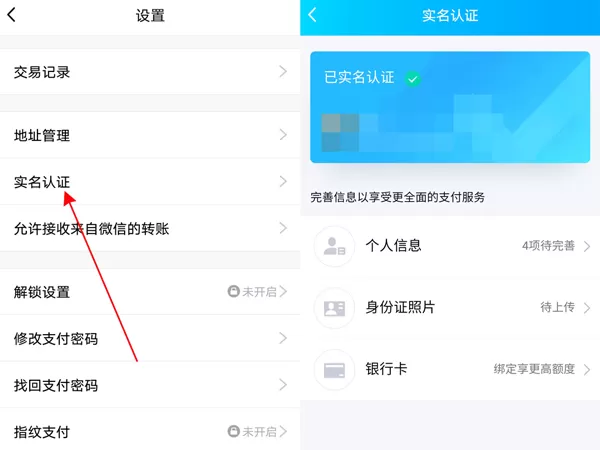 qq如何查看健康系统?qq健康系统查看方法介绍