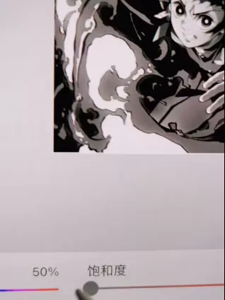 Procreate怎样调整局部颜色?Procreate调整局部颜色教程