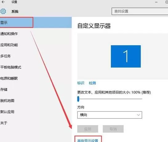 WIN10设置连接投影仪的操作方法