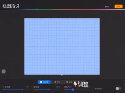 Procreate怎样画矩形空心框?Procreate画矩形空心框教程
