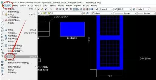 AutoCAD把CAD图纸转为PDF格式的操作步骤