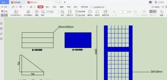 AutoCAD把CAD图纸转为PDF格式的操作步骤