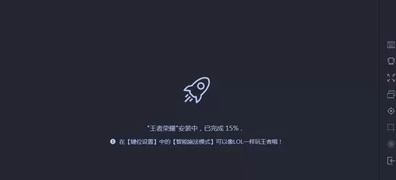 使用爱思助手内置的手游助手的操作内容