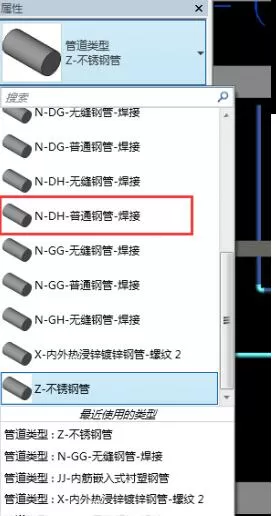 Revit集中修改管道管件的详细操作方法