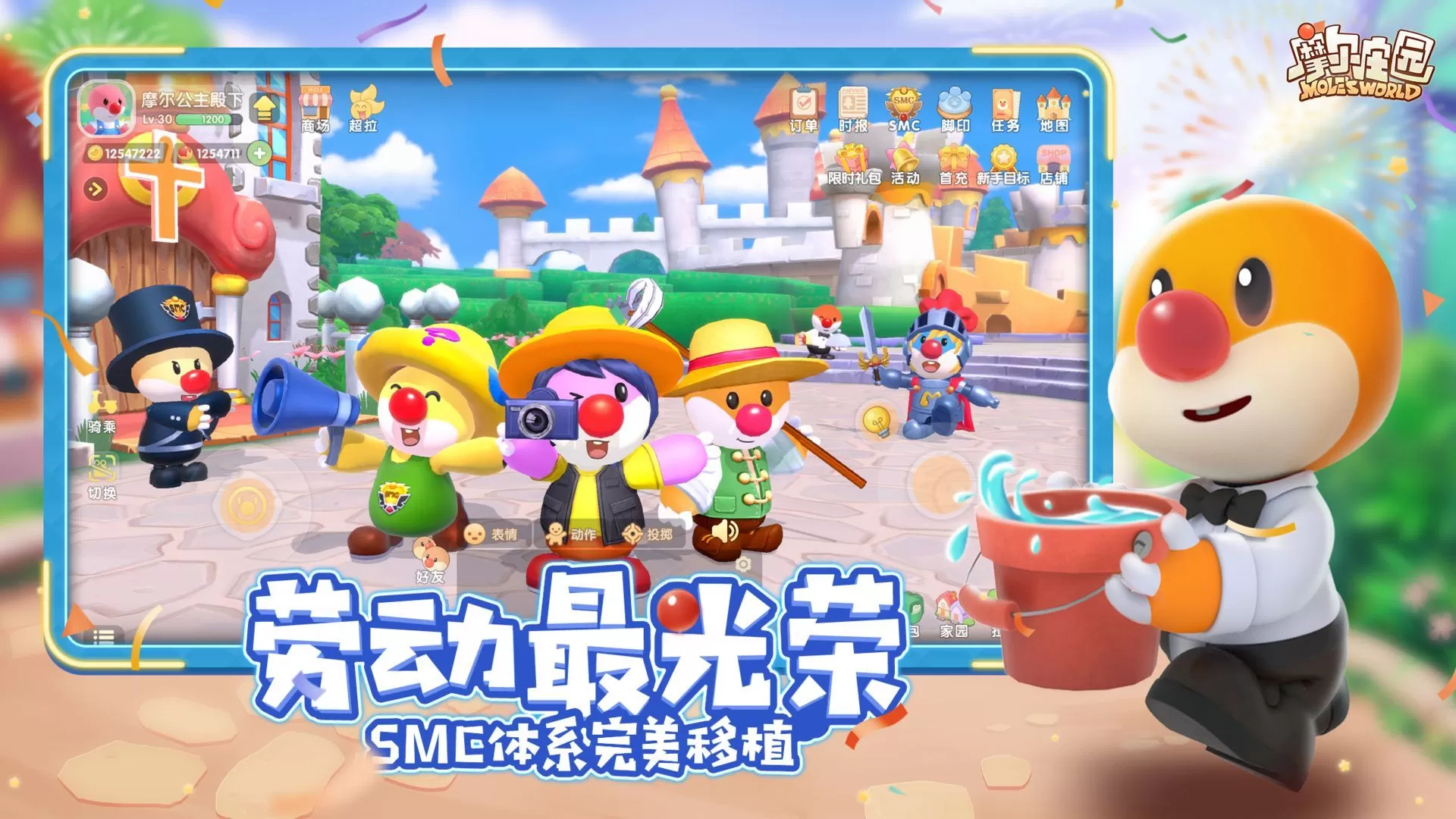 摩尔庄园二层小屋怎么上去?摩尔庄园魔法小屋二层进入方法