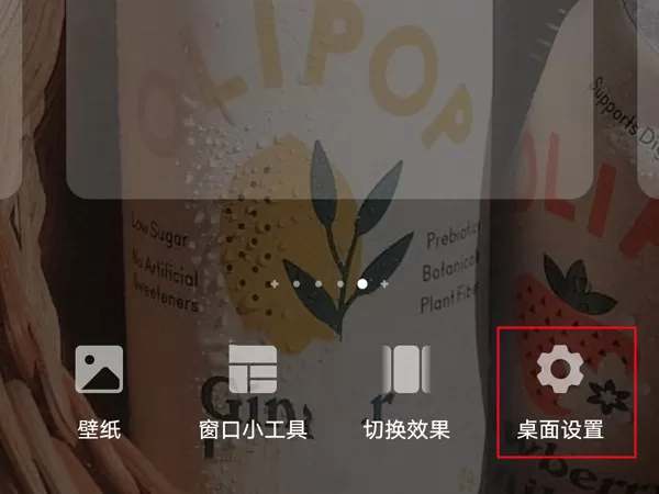 如何开启荣耀50智慧助手?荣耀50开启智慧助手方法