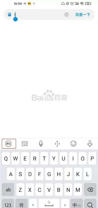小米10如何关闭按键声?小米10关闭按键声方法