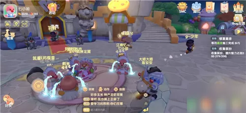 摩尔庄园动作在哪设置 摩尔庄园动作界面在哪