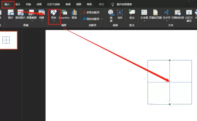 PPT绘制简笔画效果礼物盒图的操作过程
