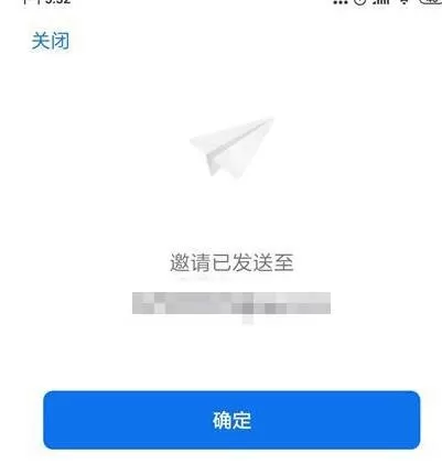 zoom视频会议怎么添加联系人?zoom视频会议添加联系人的方法
