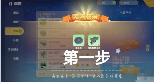 摩尔庄园手游白白鲸怎么飞天?摩尔庄园手游白白鲸飞天方法