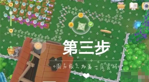摩尔庄园手游白白鲸怎么飞天?摩尔庄园手游白白鲸飞天方法