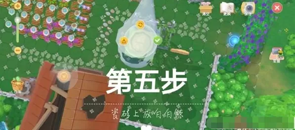 摩尔庄园手游白白鲸怎么飞天?摩尔庄园手游白白鲸飞天方法