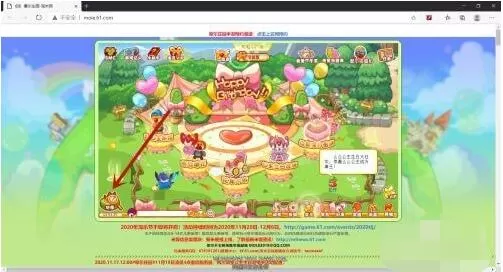 摩尔庄园爱心教堂克劳神父业务范围是什么?摩尔庄园爱心教堂克劳神父作用介绍