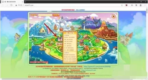 摩尔庄园爱心教堂克劳神父业务范围是什么?摩尔庄园爱心教堂克劳神父作用介绍