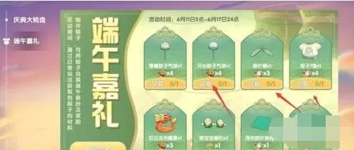 摩尔庄园端午服装在哪买?摩尔庄园端午服装购买地点