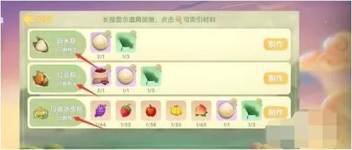 摩尔庄园端午服装在哪买?摩尔庄园端午服装购买地点