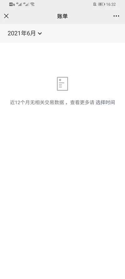 微信如何查看别人赞赏码?微信查看别人赞赏码的详细方法
