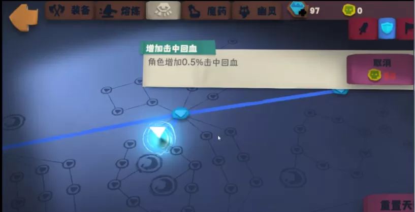 独奏骑士游走法杖攻略 独奏骑士游走法杖怎么玩?