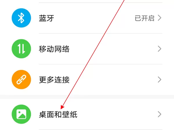 如何设置荣耀50se息屏时钟?荣耀50se设置息屏时钟步骤技巧