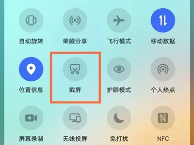 荣耀50se如何使用屏幕截图?荣耀50se屏幕截图教程步骤