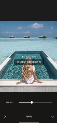 醒图如何把多余的人p掉?醒图p掉多余的人的方法