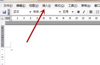 word2003插入图片并调整的详细方法