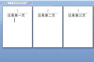 word修改页码后同步后面页码的操作方法