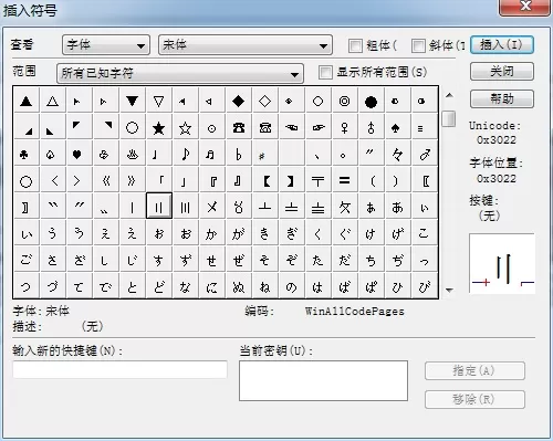 MathType编辑电路图中电源符号的操作方法