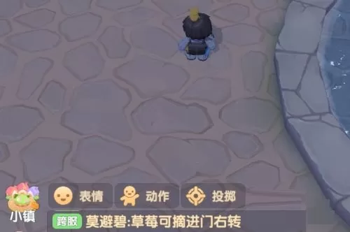 摩尔庄园手游餐厅怎么扩建?摩尔庄园手游餐厅扩建方法