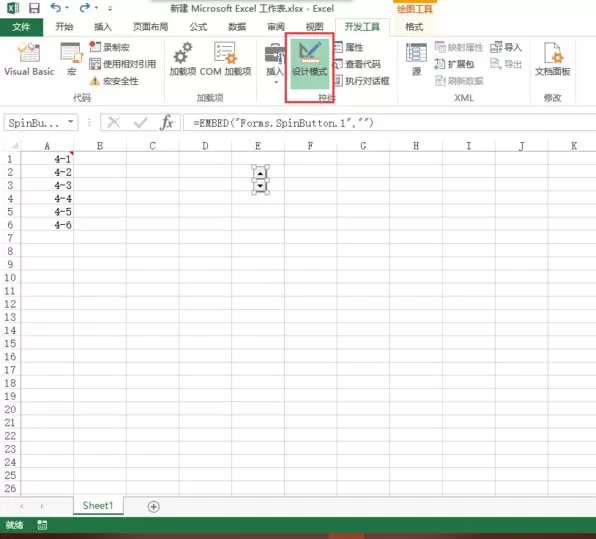 Excel制作时间控制按钮的图文方法