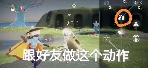 光遇6月9日每日任务怎么做?光遇6月9日每日任务完成攻略