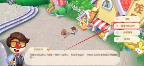 摩尔庄园手游怎么开网吧?摩尔庄园手游开网吧方法