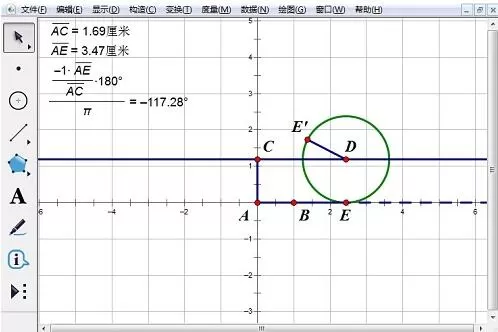 几何画板构造圆上一点在圆滚动时的轨迹的操作方法