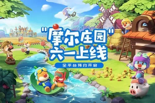 摩尔庄园怎么防止别人卖鸡?摩尔庄园防止别人卖鸡攻略