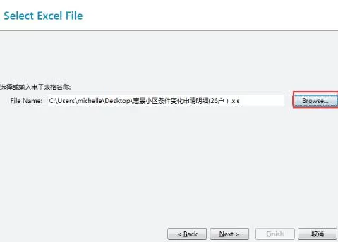 BarTender连接Excel中多个工作表详细步骤