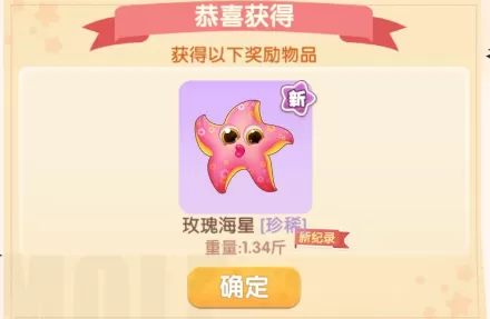 摩尔庄园手游高级鱼饵在哪买?摩尔庄园高级鱼饵获得方法