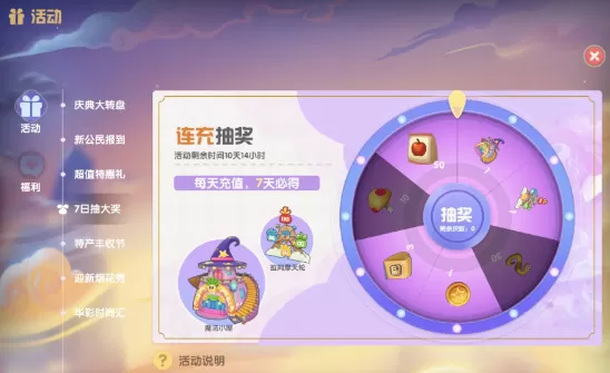 摩尔庄园手游高级鱼饵在哪买?摩尔庄园高级鱼饵获得方法