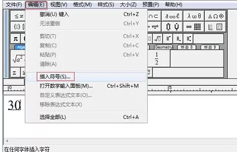 MathType输入美元符号的操作方法
