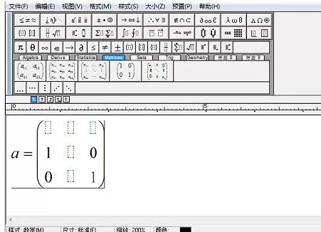 MathType输入任意维数矩阵的图文操作方法
