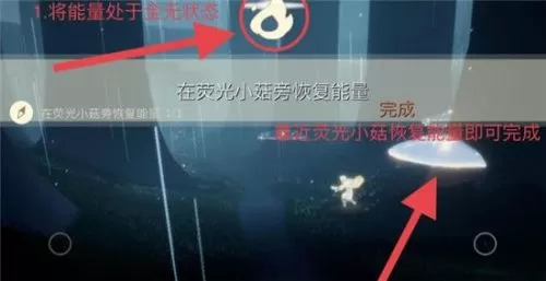光遇6月8日每日任务怎么做?光遇6月8日每日任务完成攻略