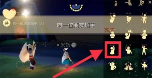光遇6月8日每日任务怎么做?光遇6月8日每日任务完成攻略
